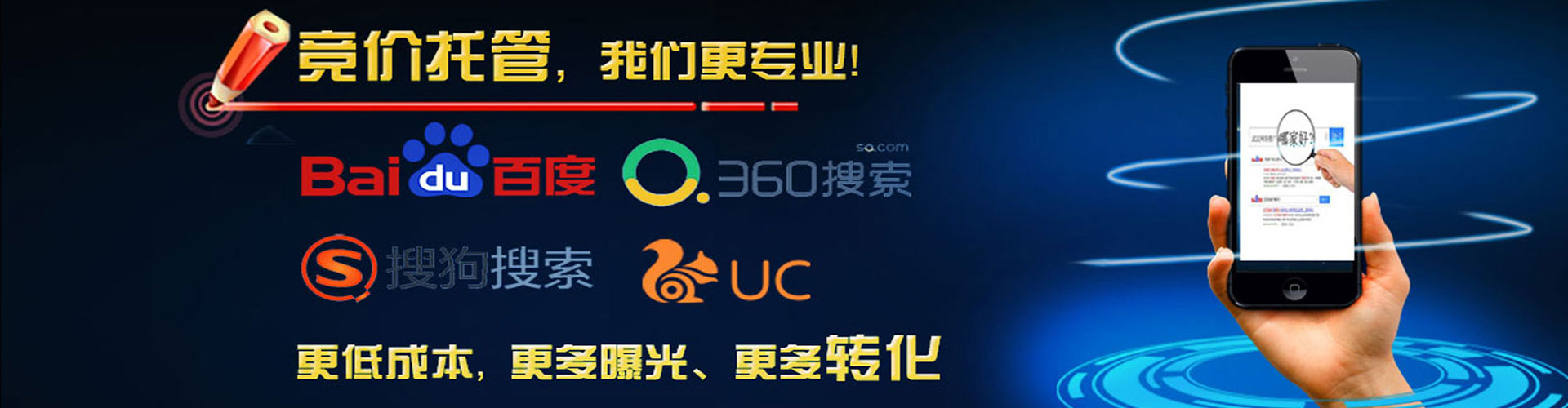 金凤推广开户
